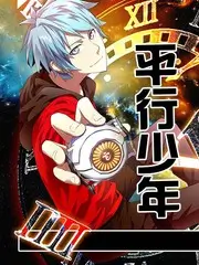 挖掘机与恐龙谷 动画封面